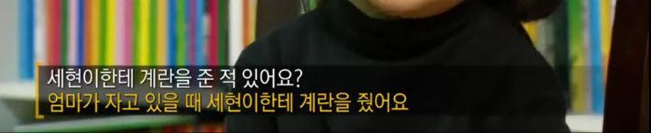 의학 드라마인지 의문인 슬의생 에피소드 | 인스티즈