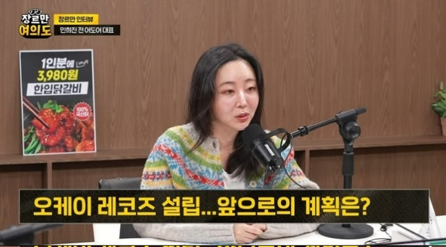 민희진 "당분간 걸그룹 안 만들어, 차기는 보이그룹” | 인스티즈