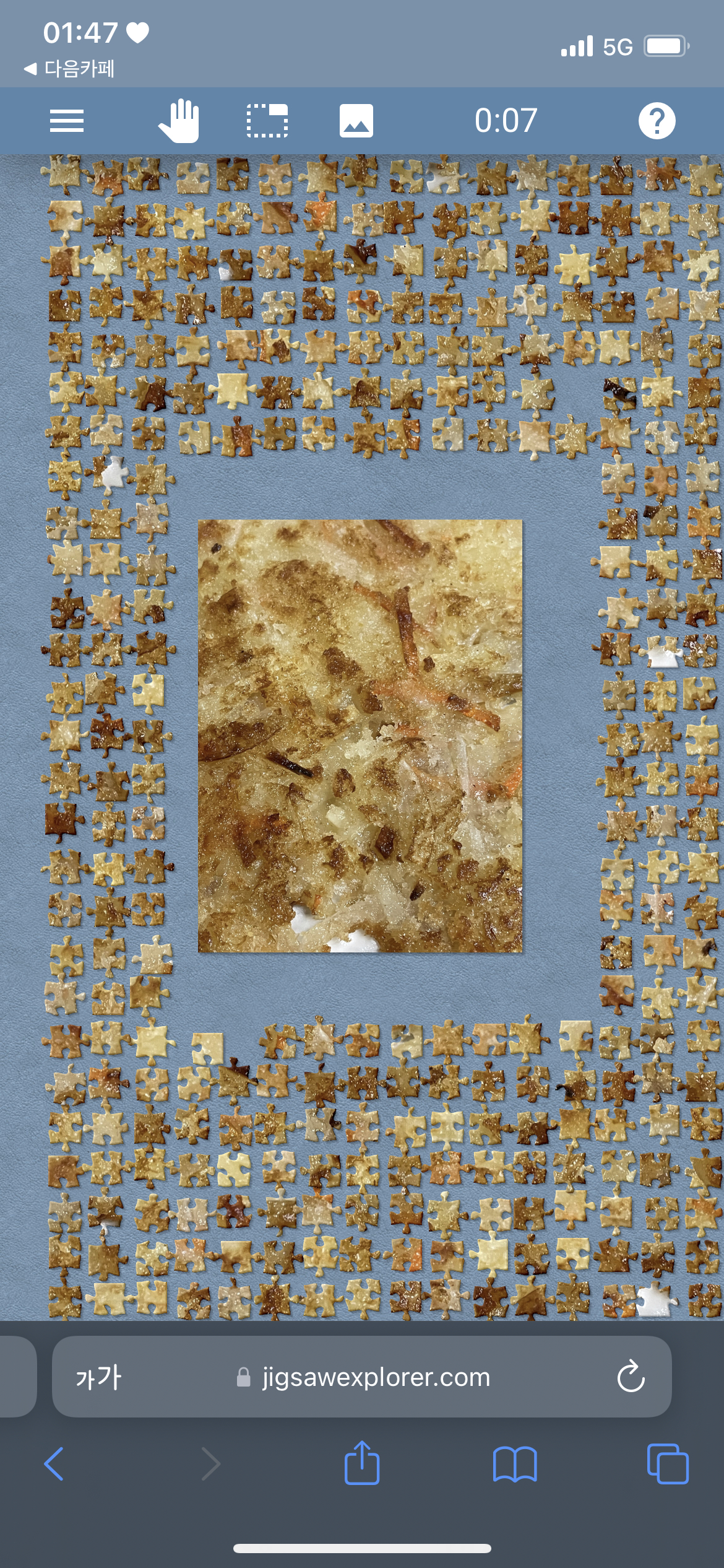 곧 토요일이라 기뻐서 올리는 직달웃,,(New) | 인스티즈