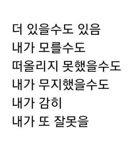 블라인드 취지: 사원들이 눈치보지말고 회사 욕도 자유롭게 하자.twt | 인스티즈