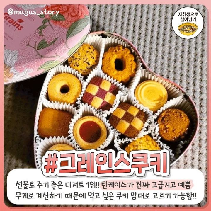 선물하기 좋은 백화점 디저트 모음.jpg | 인스티즈