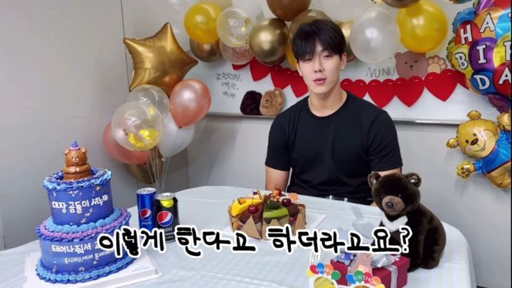 호락호락하지 않은 남돌의 뭔가 웃긴 생일 브이앱 | 인스티즈