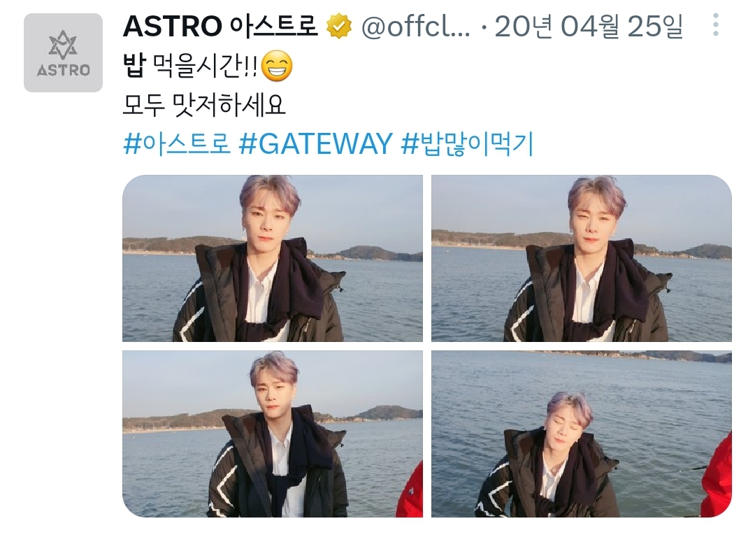 문빈이 팬들에게 하는 애정표현❤️ #밥시요 | 인스티즈