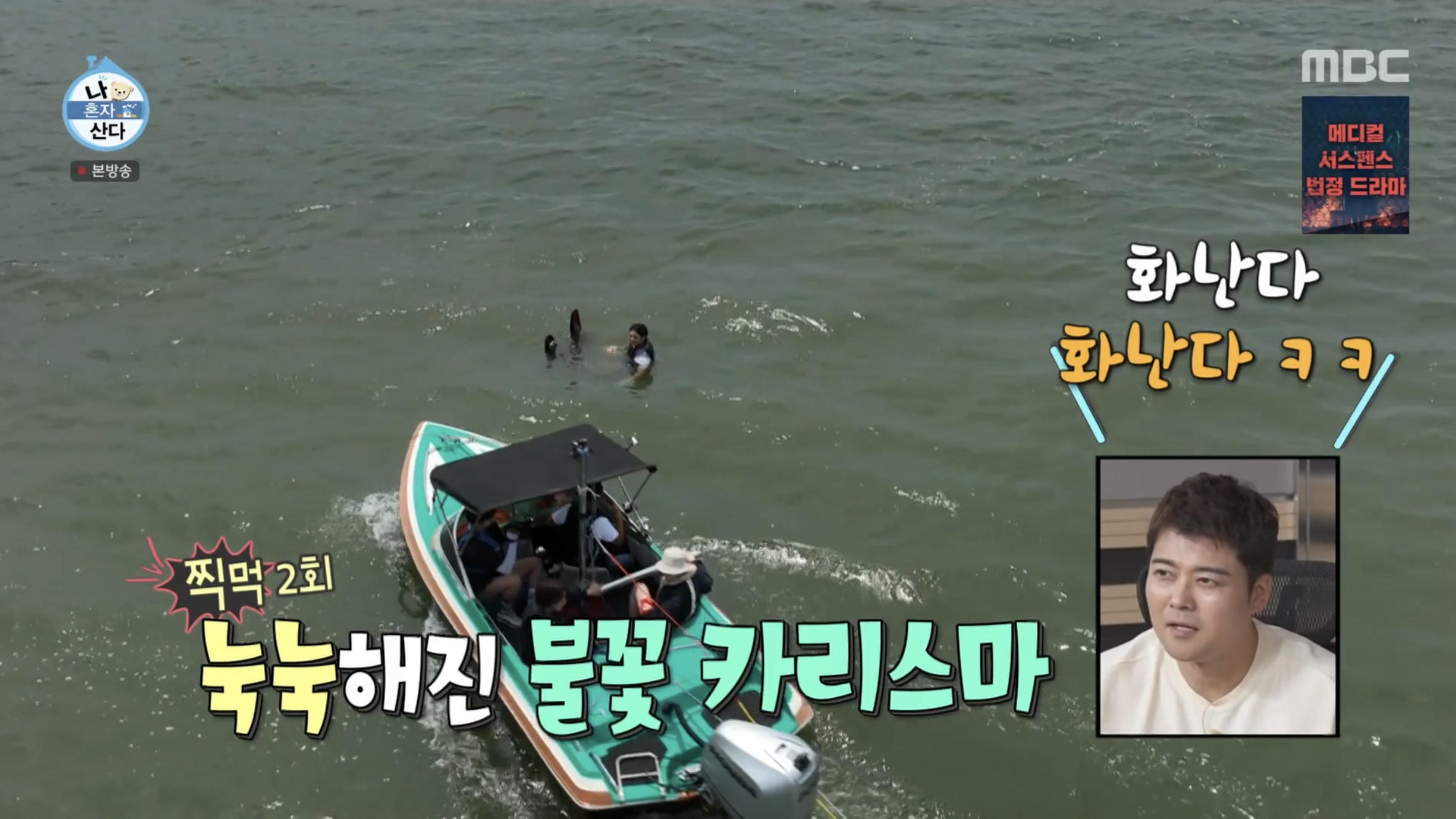 민호를 거의 달궈진 쇳덩이 수준으로 생각하는 코쿤 (코쿤의 민호학개론) | 인스티즈