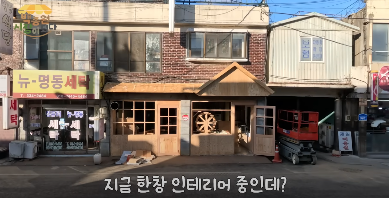 뭐 하나 잘되면 가져다 이용하고 자기 이익만 챙기는 사람들.jpg | 인스티즈
