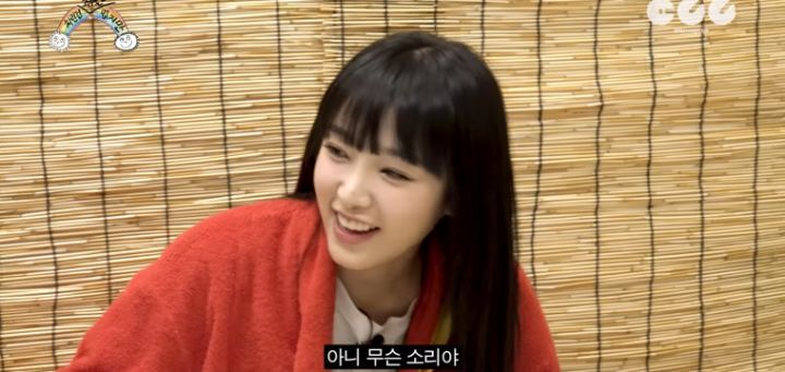 최예나 열애설 | 인스티즈