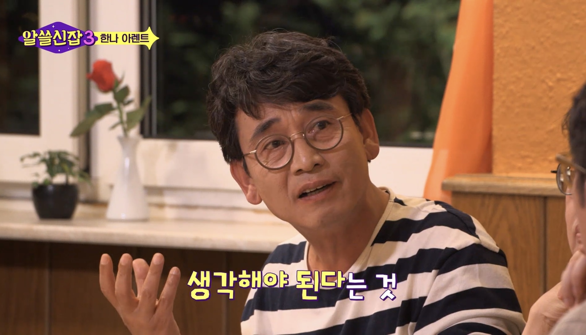 스스로 사고하지 않는 사람은 악(惡)이다 | 인스티즈