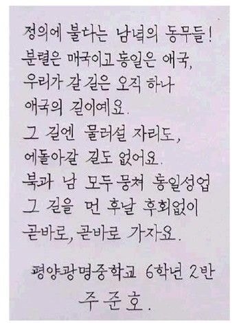 북한이 ㅌ을 쓰는 법 | 인스티즈