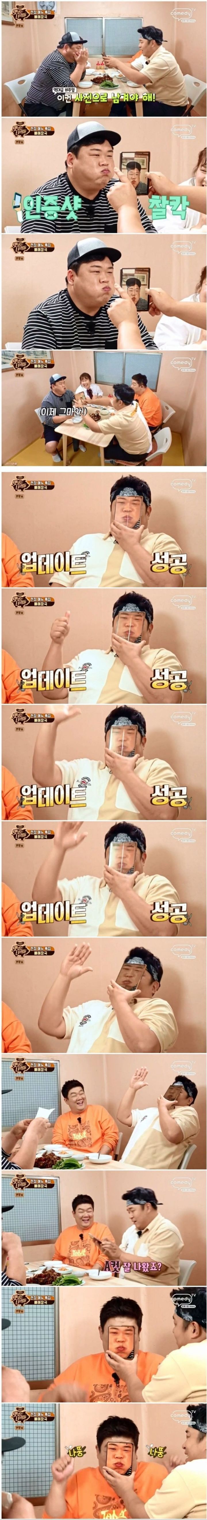 갤럭시 폴드 가장 잘쓰고 있는 사람ㅋㅋㅋ | 인스티즈