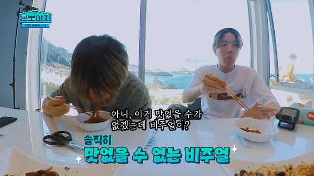 핫게간 고구려 방탄의 음식에 대한 의지와 지독한 마트사랑 | 인스티즈