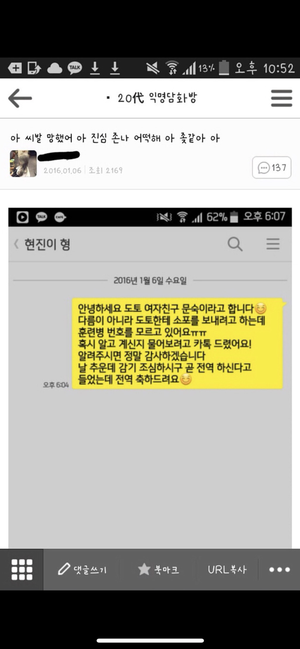 전인권이에요 | 인스티즈