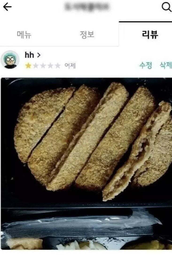 돈까스가게 이미지