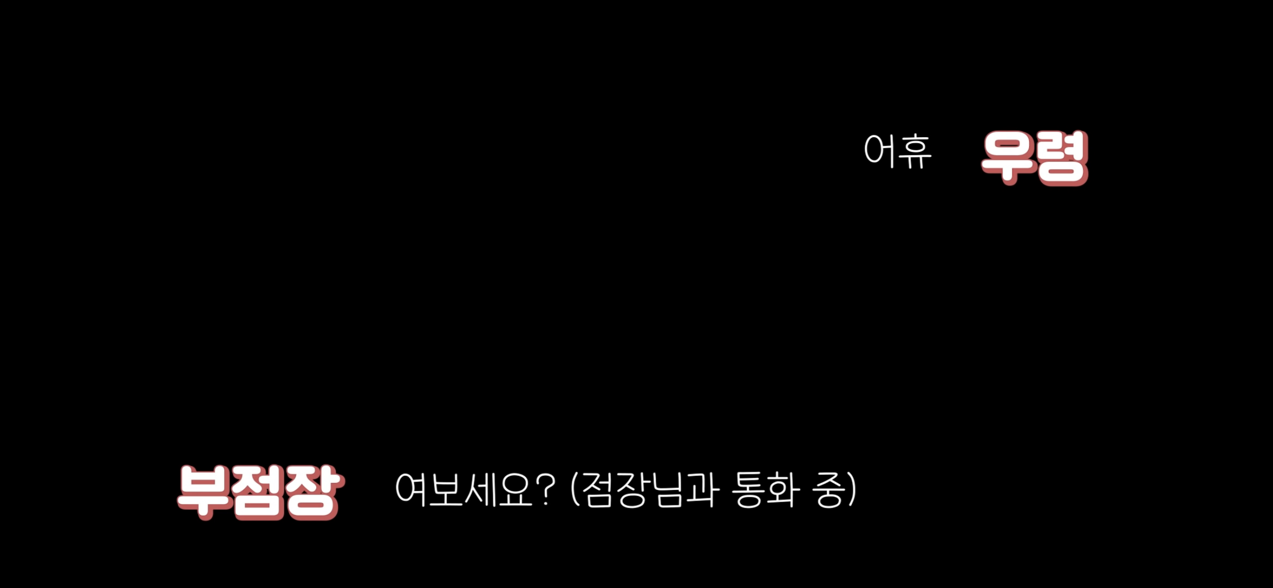 아직도 안내견 거부하는 식당 | 인스티즈