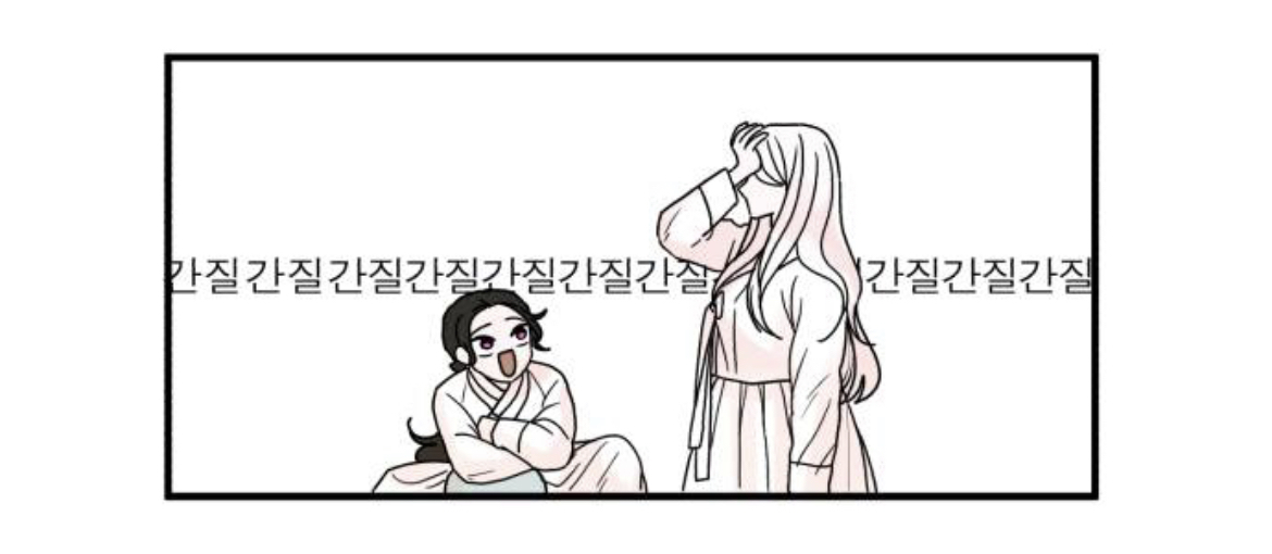 제가 구미호인데 자꾸만 눈에 들어오는 도시락이 아니...라 인간이 있어요 | 인스티즈