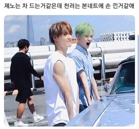 아이돌 제목학원 모음 10 | 인스티즈