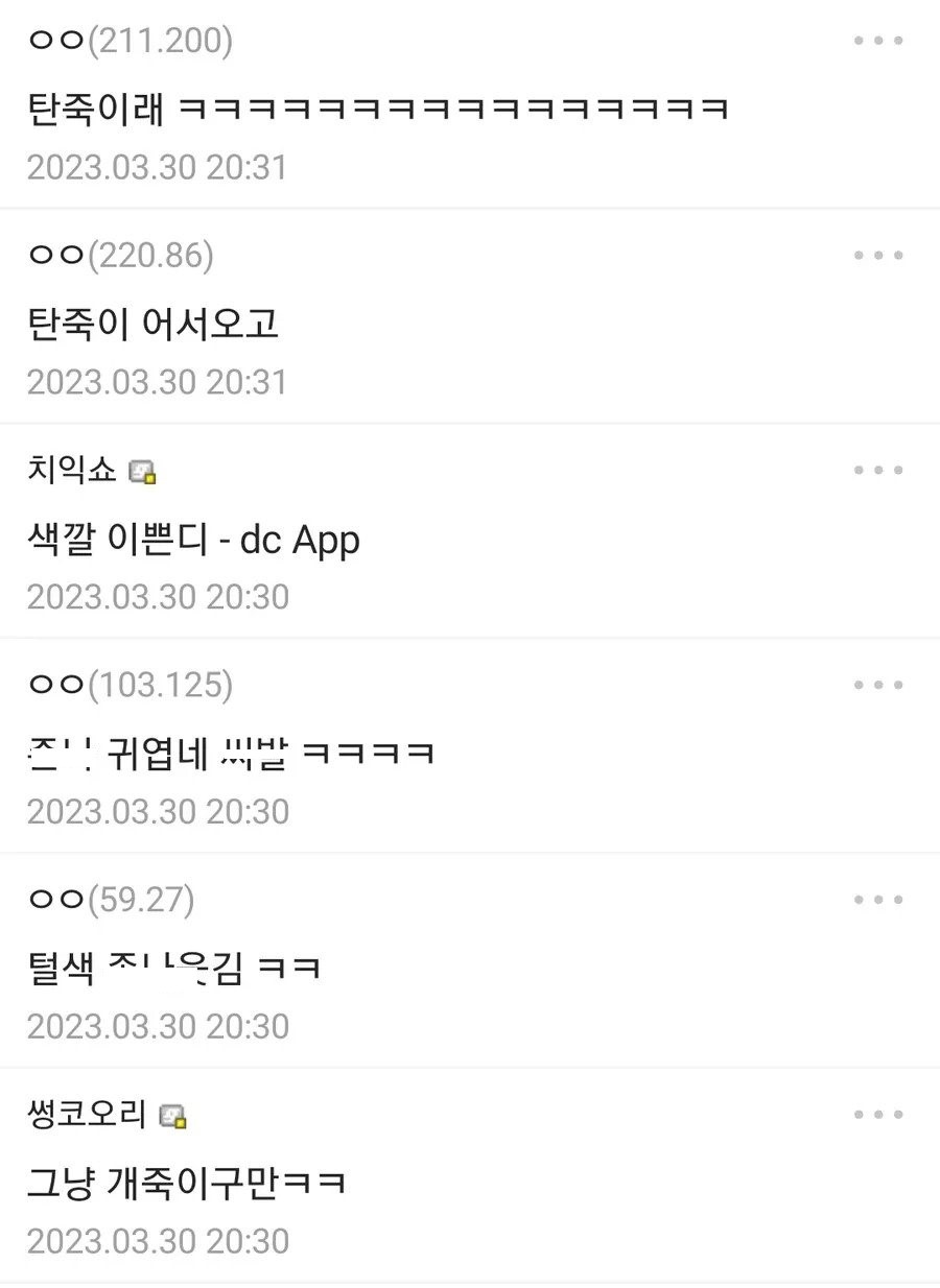 우리 공장 강아지 새끼 낳았다 | 인스티즈
