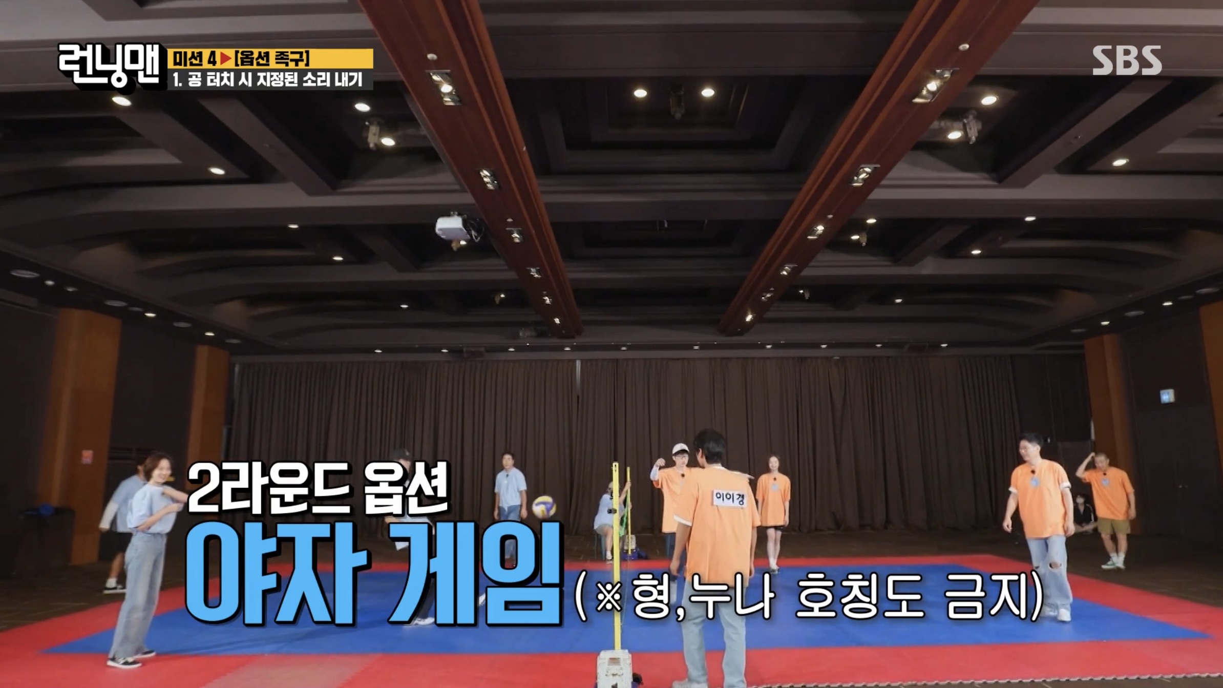 [런닝맨] 세상에서 제일 무서울 것 없다는 PD | 인스티즈