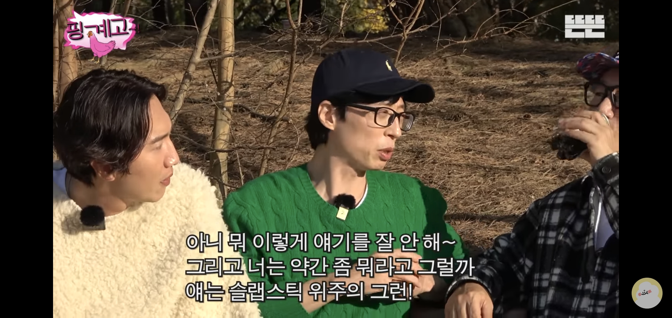 얼굴로 웃기는 배우 이광수 .jpg | 인스티즈