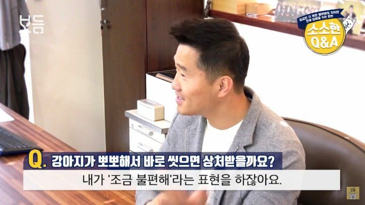 강아지 뽀뽀가 불편하다고 직접 표현하면 안되는 이유.jpg | 인스티즈