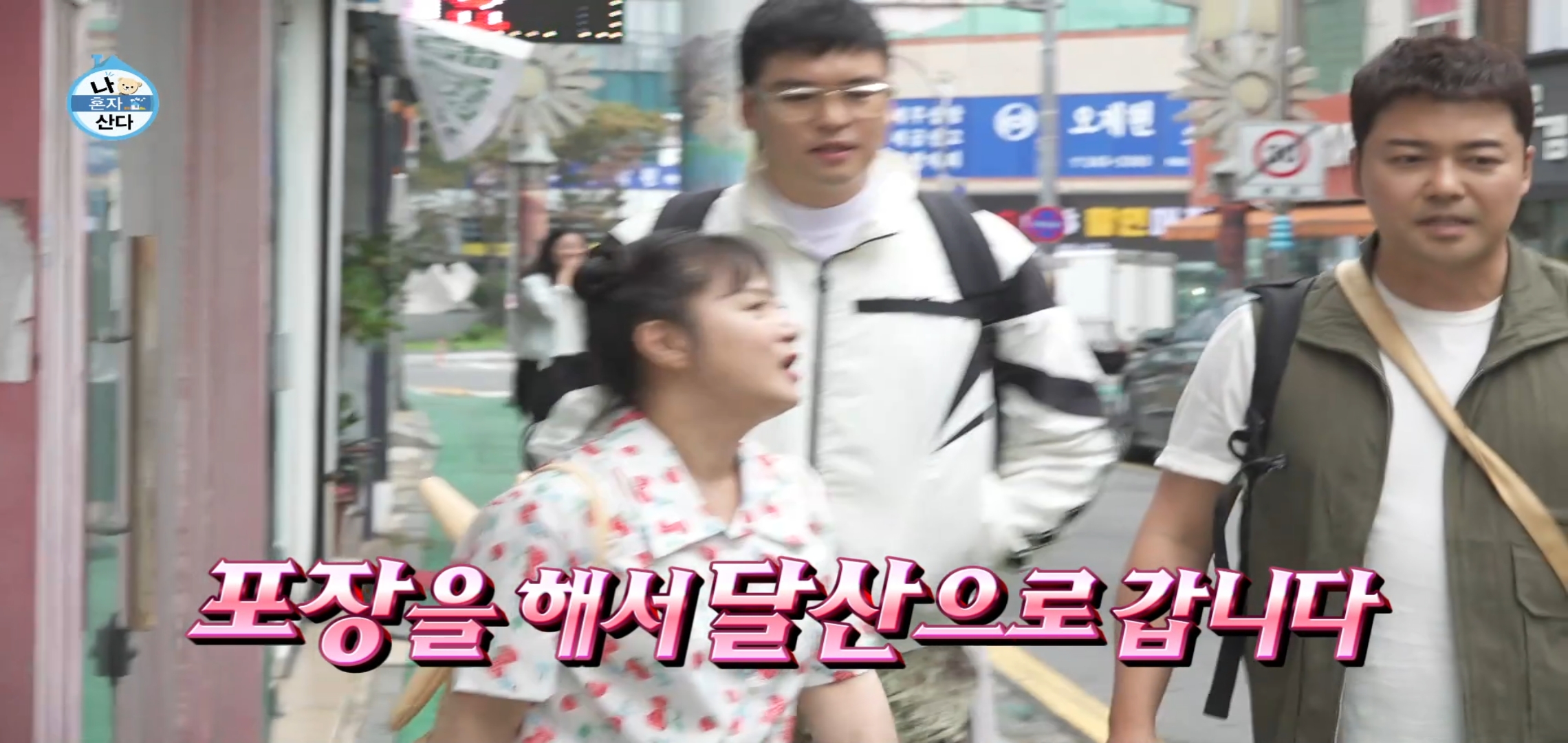 팜유 2회 세미나 목포편 음식들 [최종] .jpg | 인스티즈