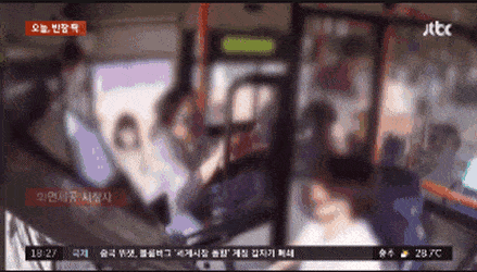 버스에 커피 들고 타니까 승차거부하는데 | 인스티즈