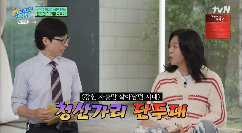 윤도현 메탈 음악하던 시절 밴드 이름(+테이 밴드 이름) | 인스티즈