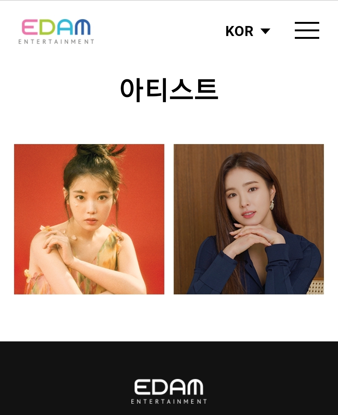한솥밥 먹는 두 여자 연예인 유튜브 자체컨텐츠 특징(아이유, 신세경) | 인스티즈