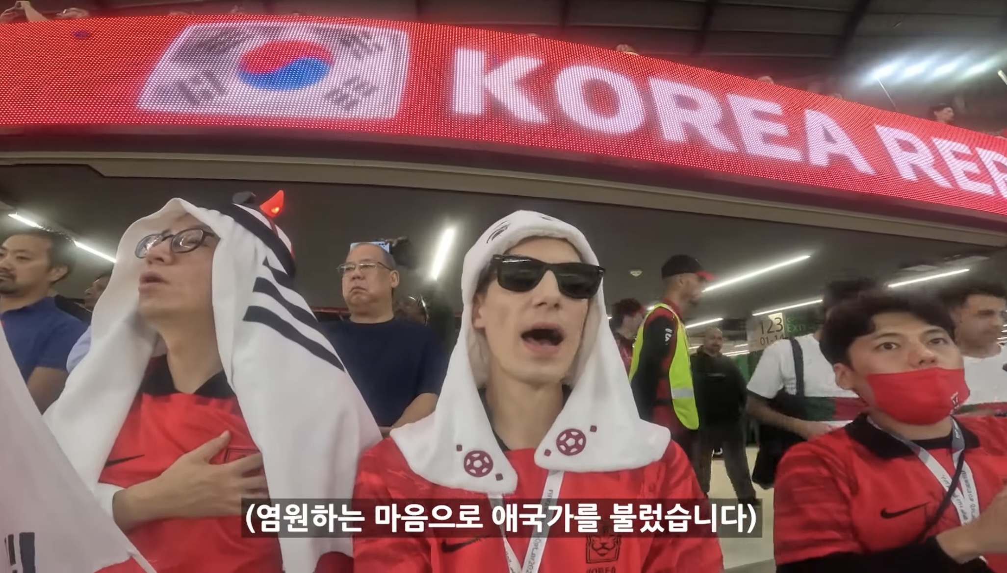 포르투갈전 직관한 파비앙 | 인스티즈