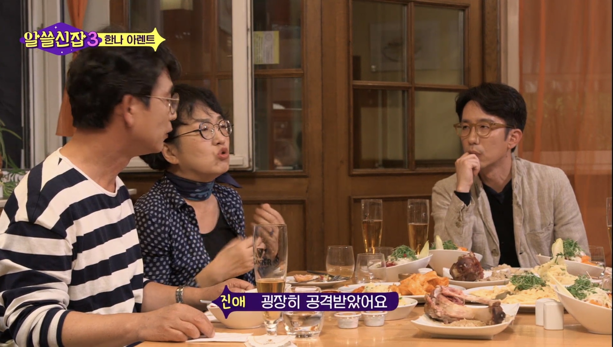 스스로 사고하지 않는 사람은 악(惡)이다 | 인스티즈