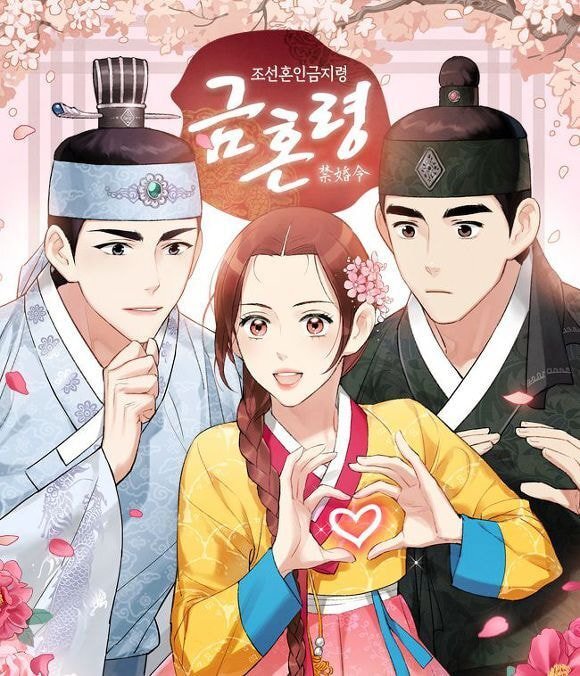 드라마화 한다는 네이버 웹툰 | 인스티즈