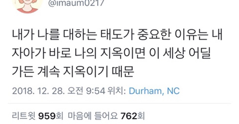 인생에 도움되는 짤 모음 | 인스티즈