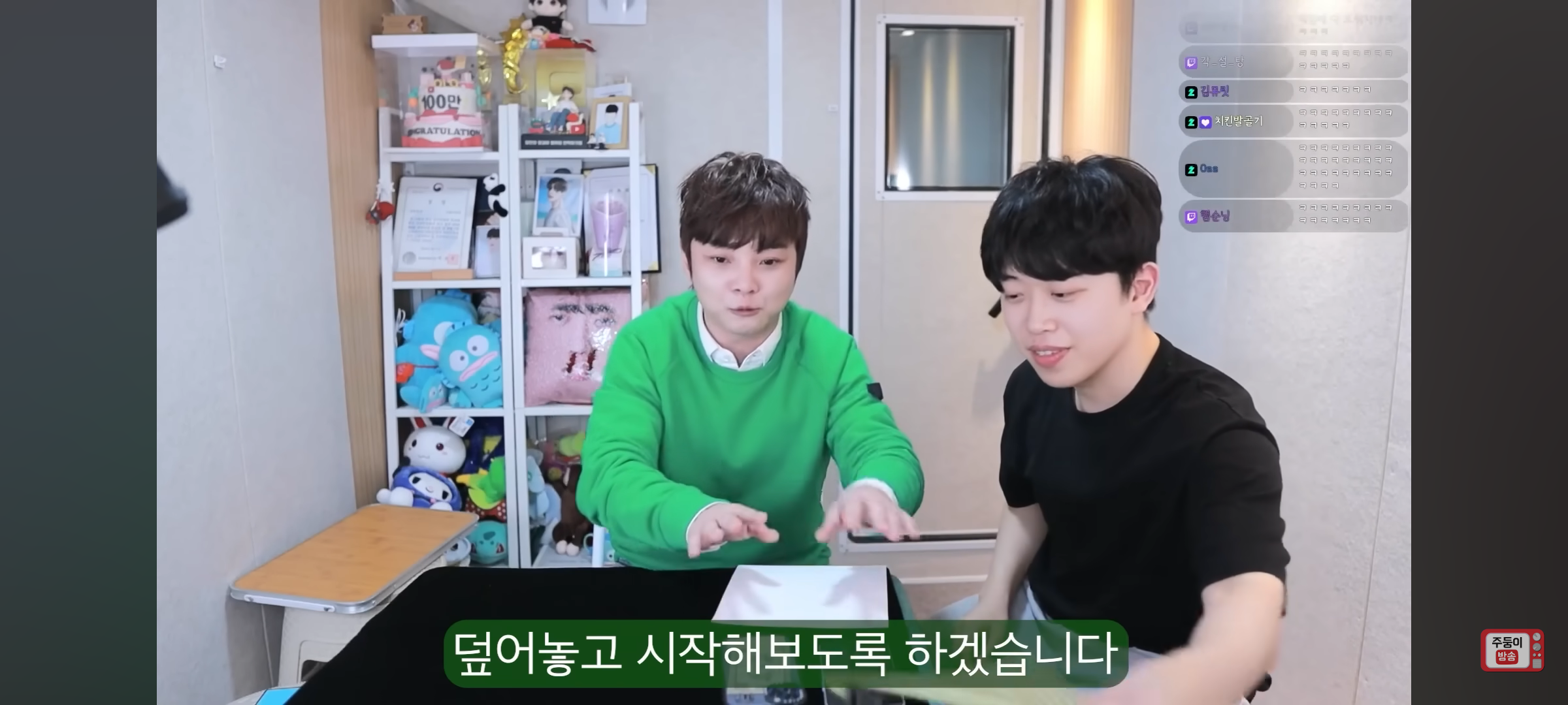 실시간 유튜브 스트리밍에서도 마법 부리고 간 최현우(+주둥이) | 인스티즈