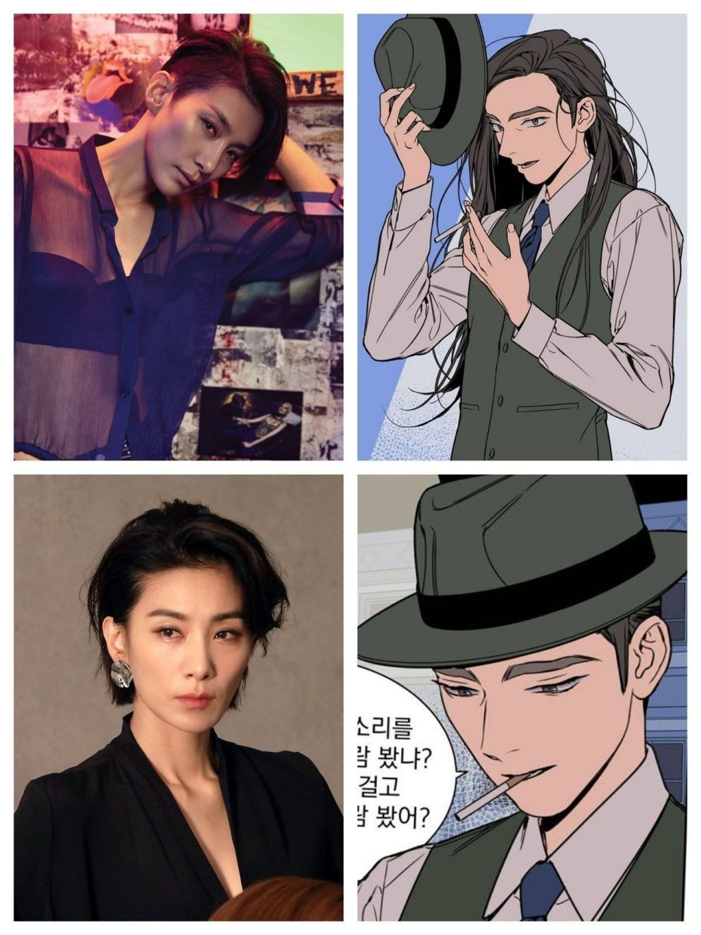 드라마화 되는 웹툰 정년이 그때 싱크로율 100% 가상캐스팅 | 인스티즈