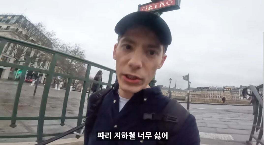 찐프랑스인 파비앙이 알려주는 프랑스 마트 물가 | 인스티즈