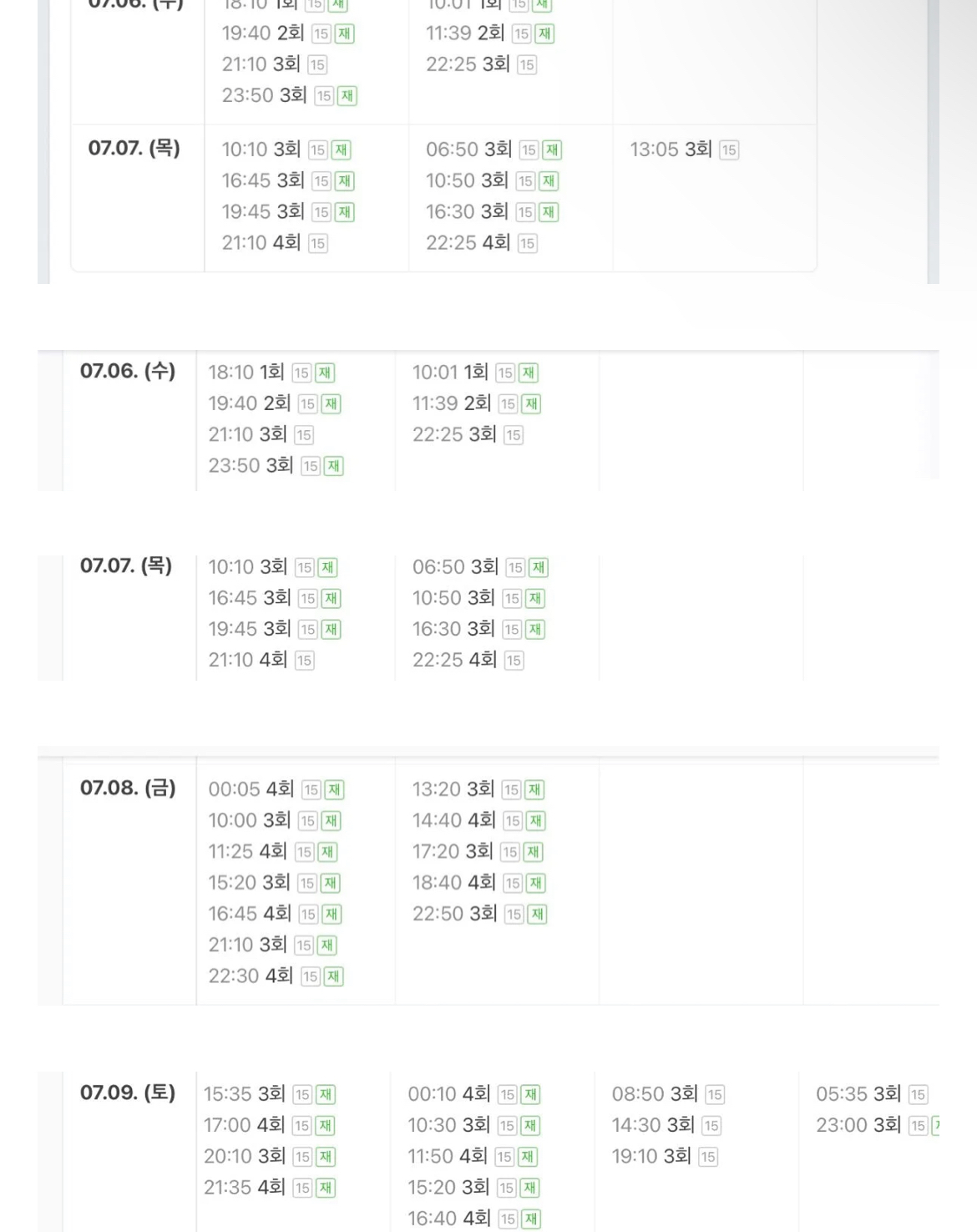 [이상한변호사우영우] 독기가 느껴지는 OST 라인업 | 인스티즈