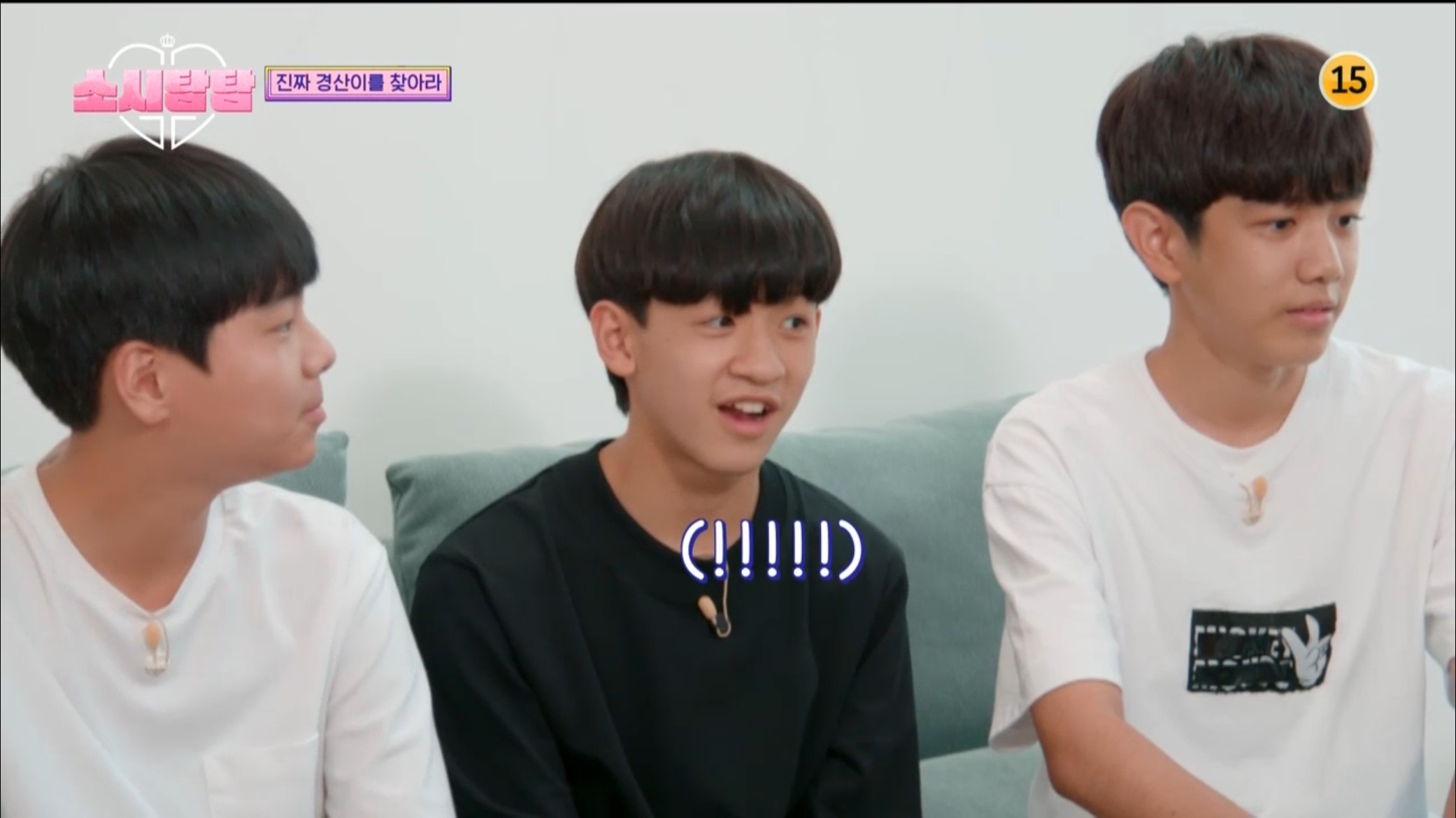 [소시탐탐] 소녀시대에게 찾아온 특별손님, 경산이 | 인스티즈