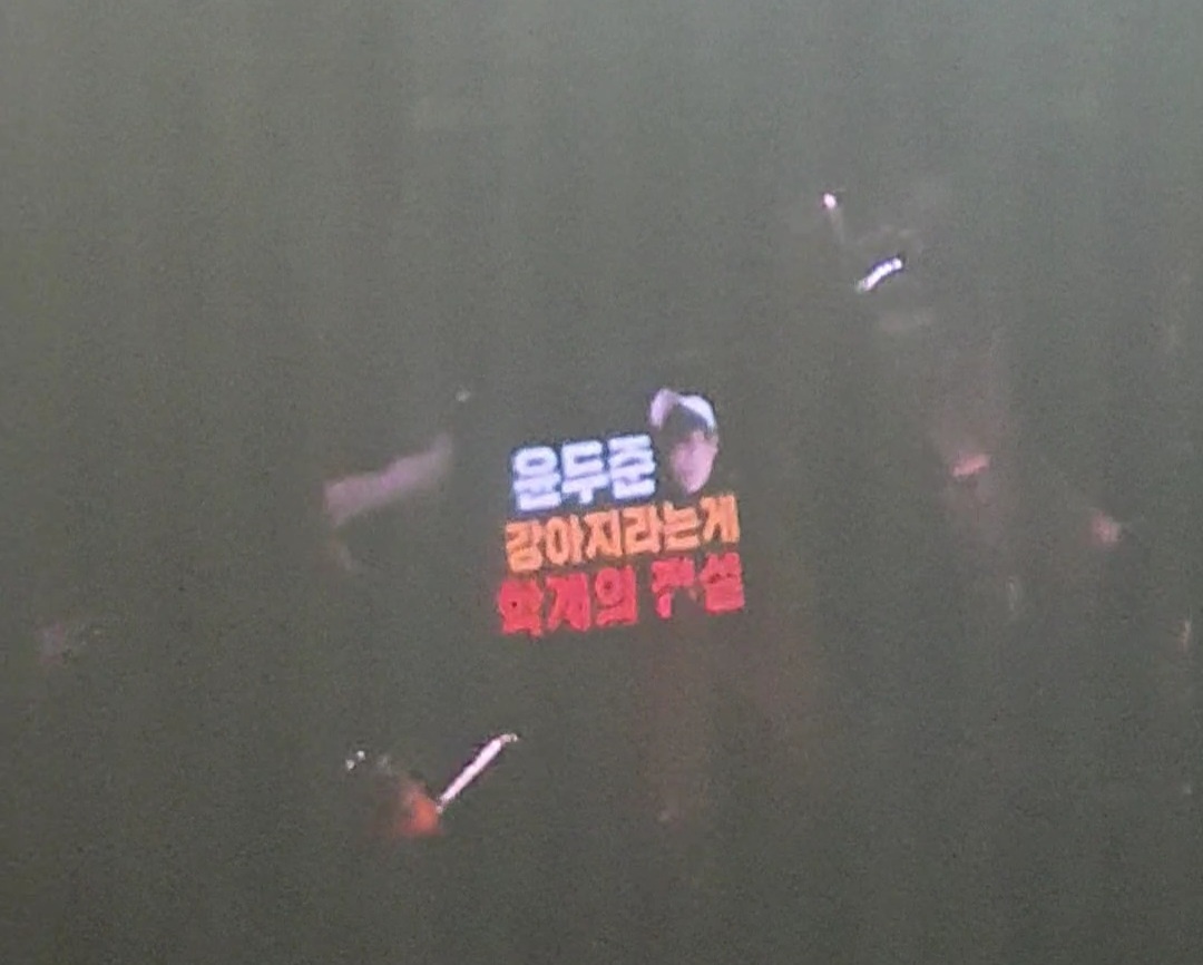 앵콜 시간을 유쾌하게 기획한 하이라이트 팬콘 | 인스티즈