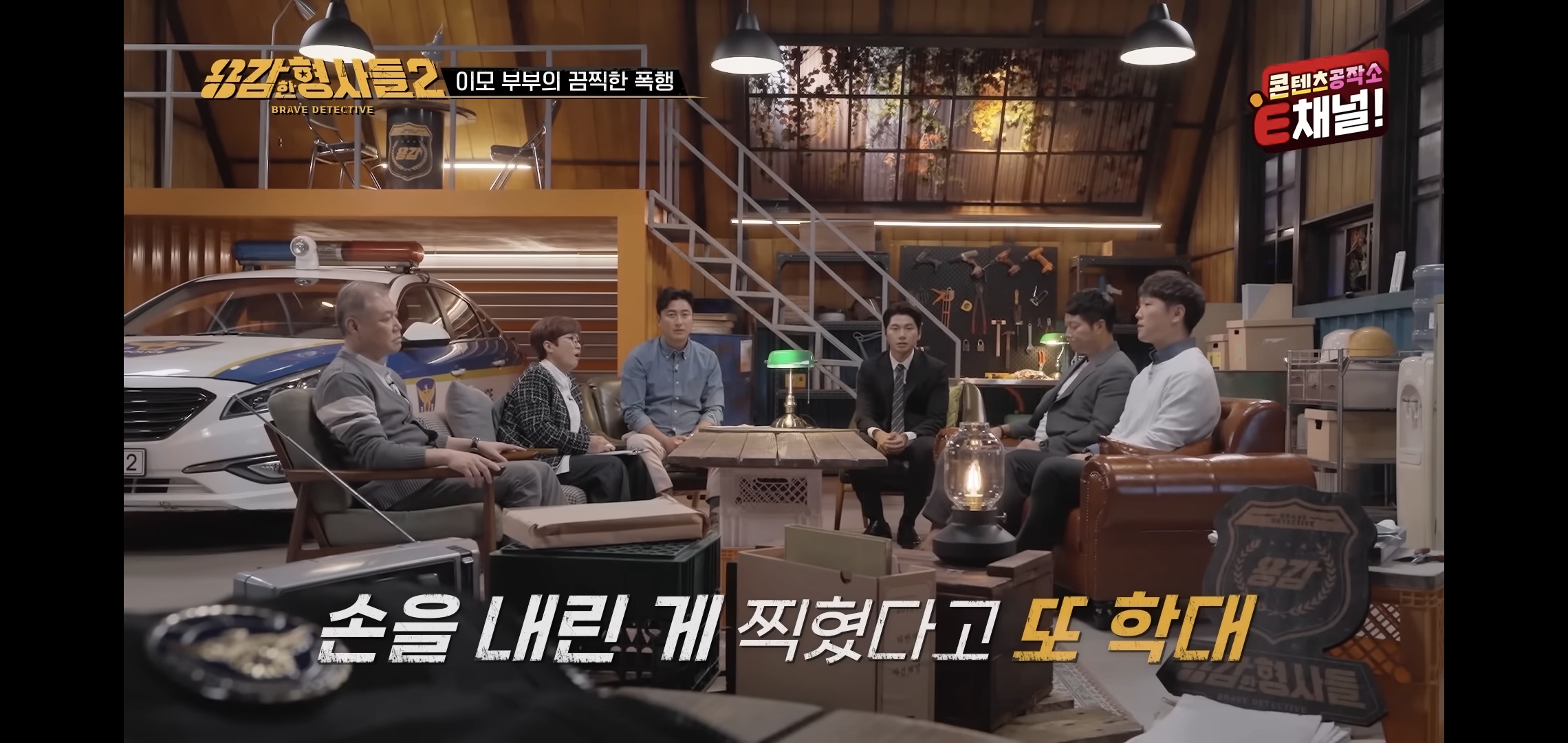 이모부부가 10살 아이한테 버리라고 시킨 쓰레기의 양 | 인스티즈