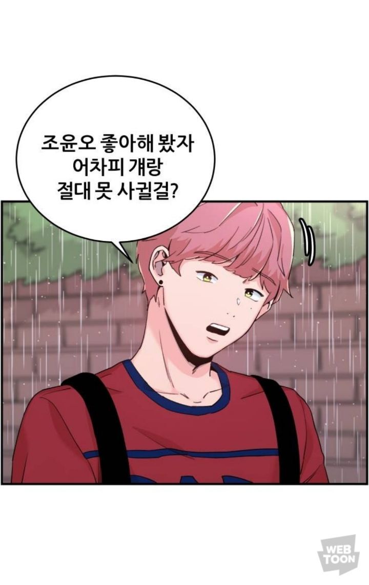 남자친구가 있는데 12년 전 첫사랑에게 흔들려요. 그런데... | 인스티즈