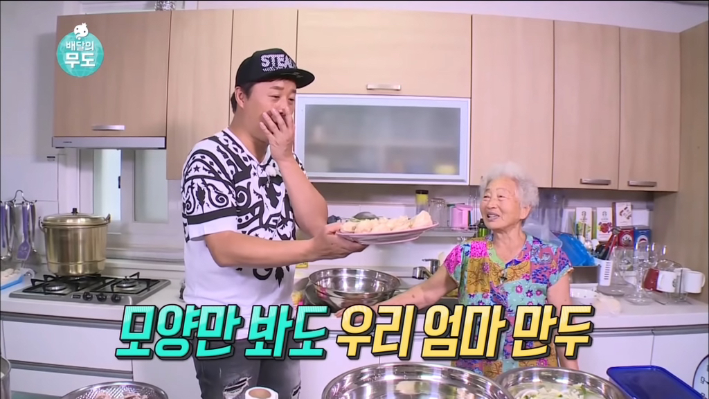 [무한도전] 가봉에 있는 박상철씨에게 음식 대접하기.jpg | 인스티즈
