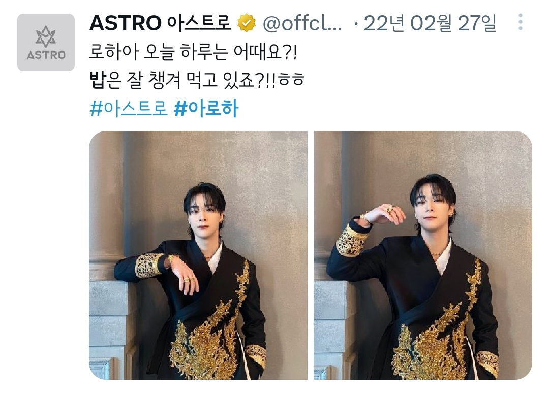 문빈이 팬들에게 하는 애정표현❤️ #밥시요 | 인스티즈