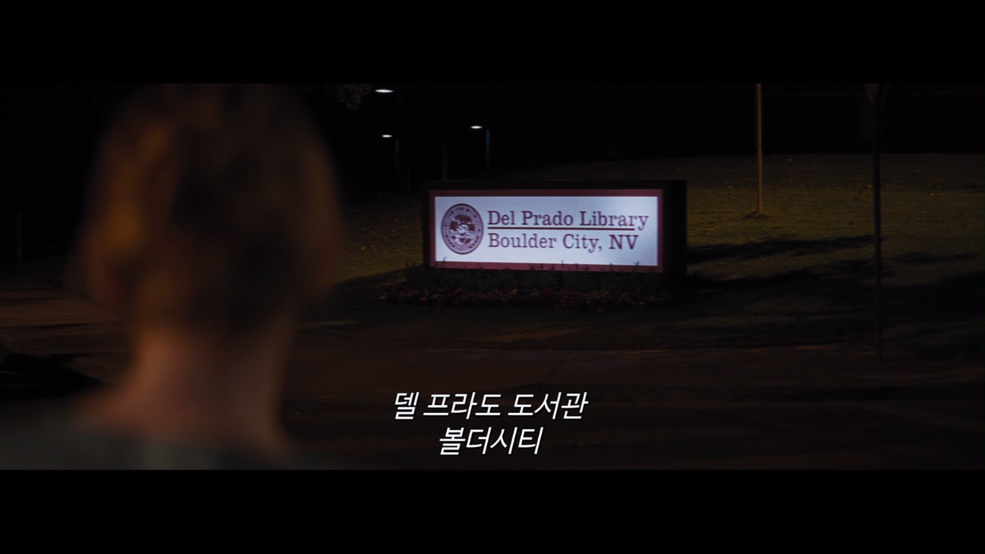 [라라랜드] 미아가 하는 모든 말은 다 기억하는 세바스찬.jpg | 인스티즈