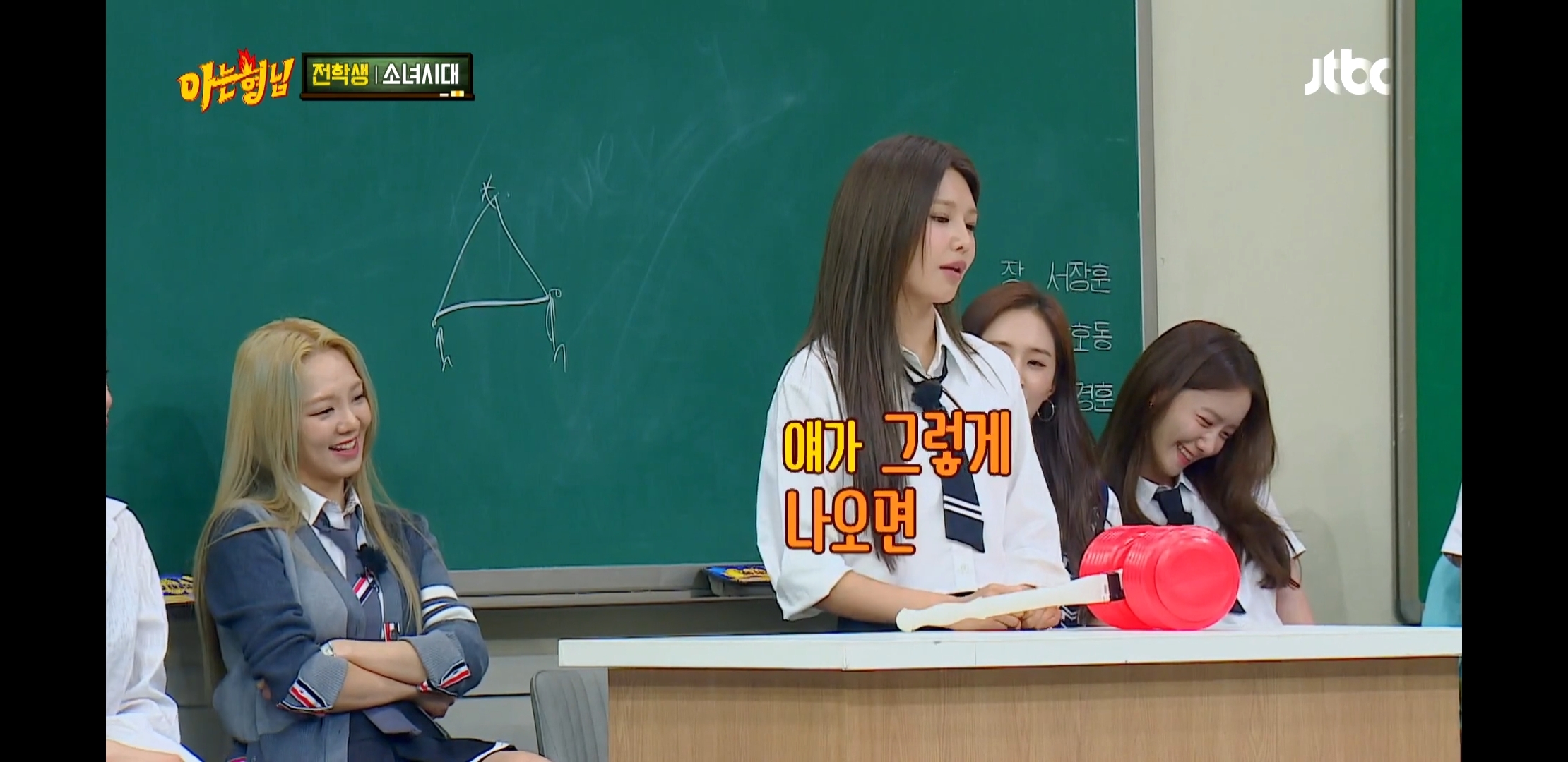 소녀시대 뮤비 촬영 현장에서 윤아가 만만하니 부른 이유 | 인스티즈