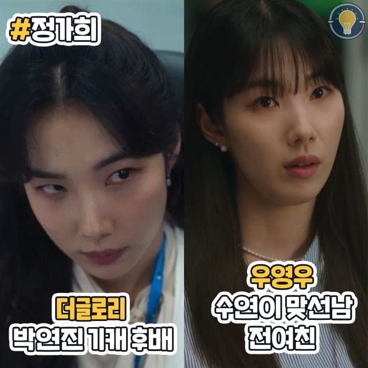 이상한 교사 문동은.JPG | 인스티즈