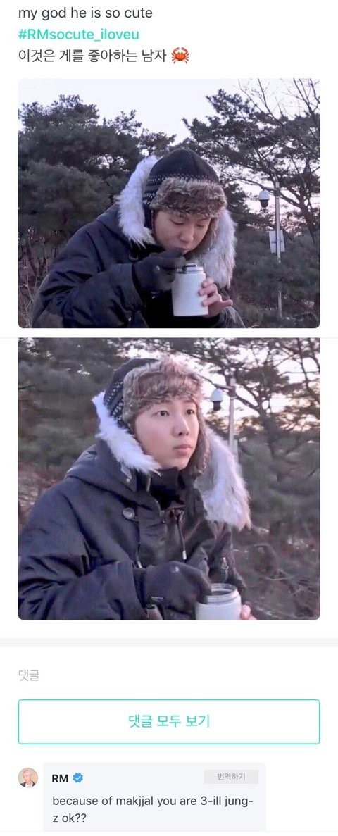 마상을 극복하는 꿀팁 (feat. 방탄) | 인스티즈