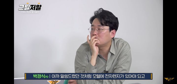 그알 피디가 추천하는 지코바게티(지코바+짜파게티) | 인스티즈
