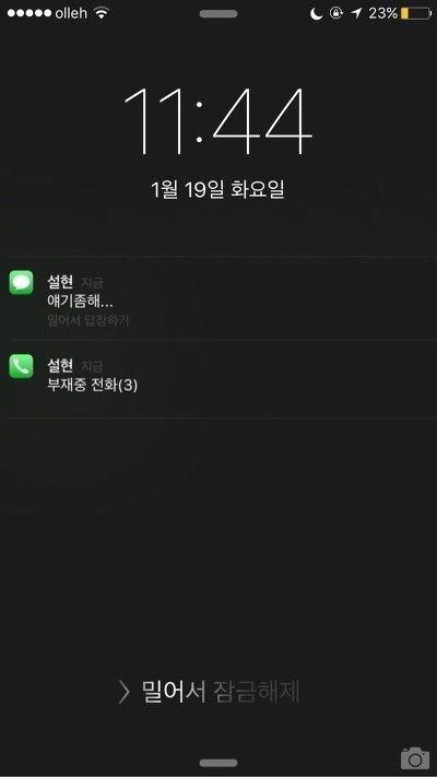 옛날에 유행한 배경화면들 찾아봤는데 마지막이 좀 이상함.........twt | 인스티즈