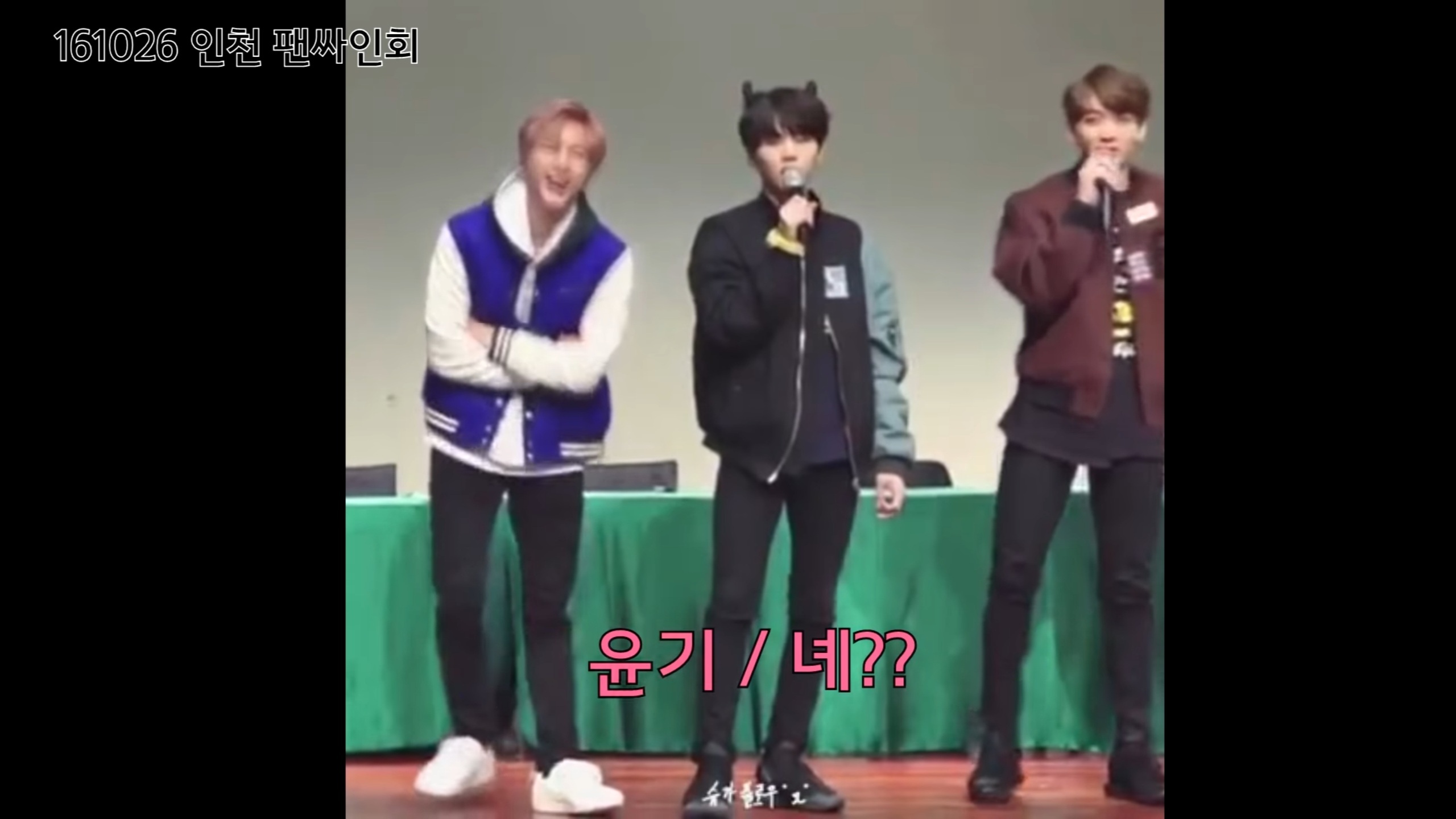 팬잘알이라는 한 아이돌 (feat. 방탄 슈가) | 인스티즈