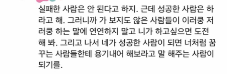 인생에 도움되는 짤 모음 | 인스티즈