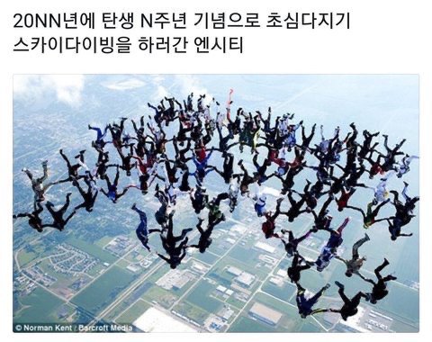아이돌 제목학원 모음 10 | 인스티즈